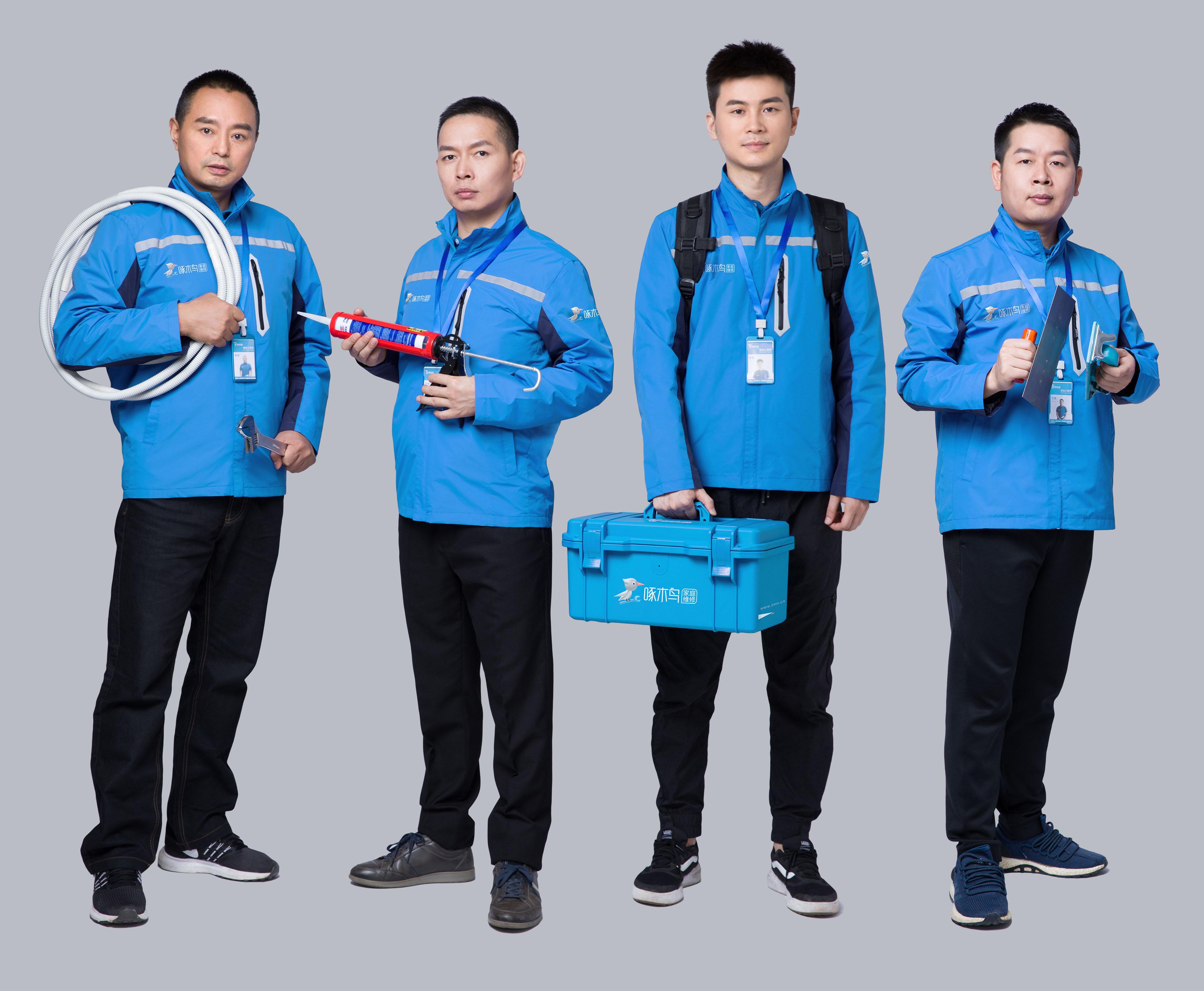 啄木鸟家庭维修荣获2022年度3·15家电服务业消费者权益革新示范单位