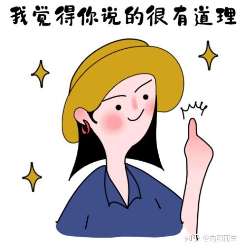04跟别人意见不一致的时候,如何提升说服力?(无好处,不说服) - 知乎