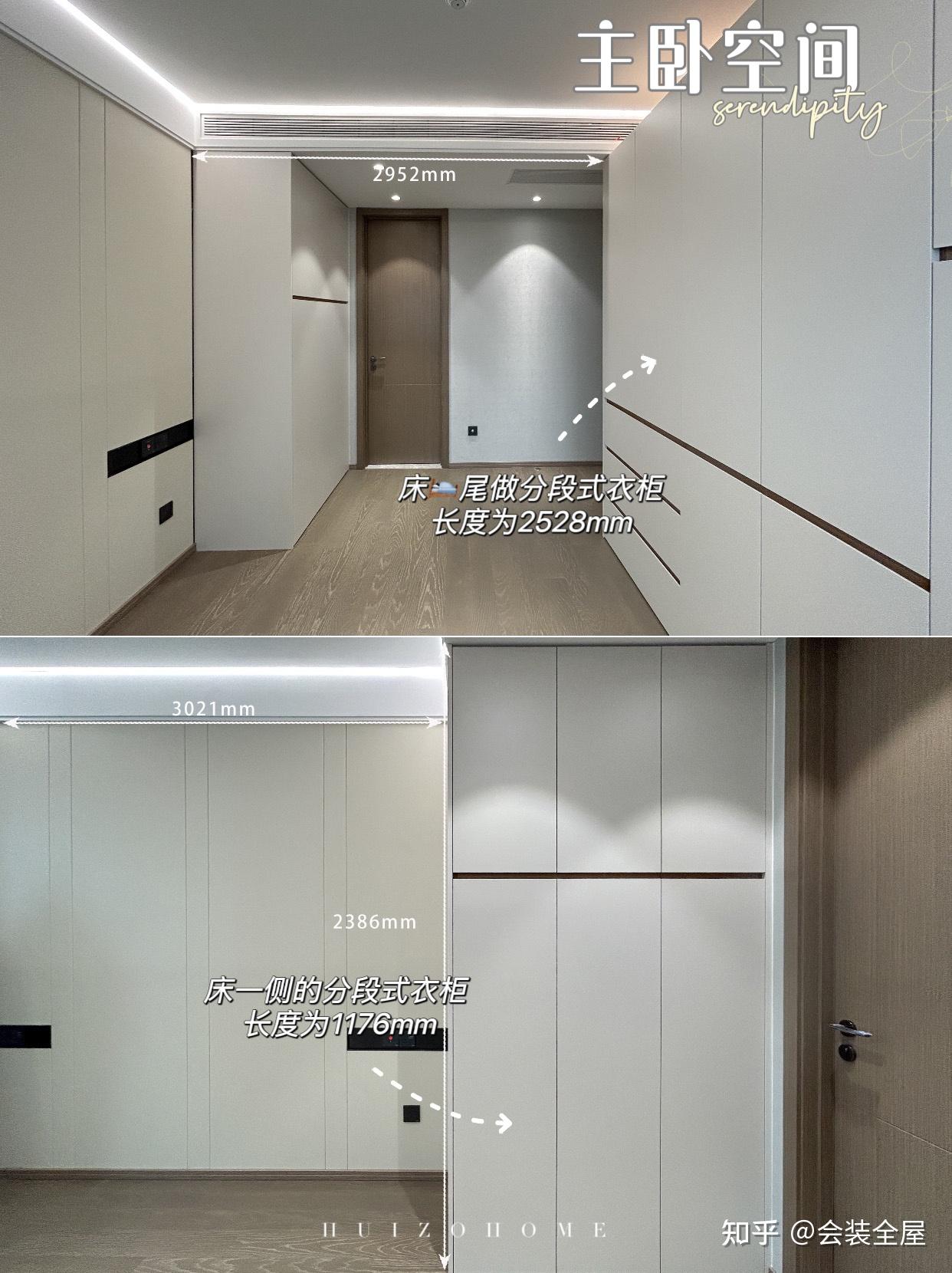 保利凤起云台样板间 超实用主卧分段式衣柜 - 知乎