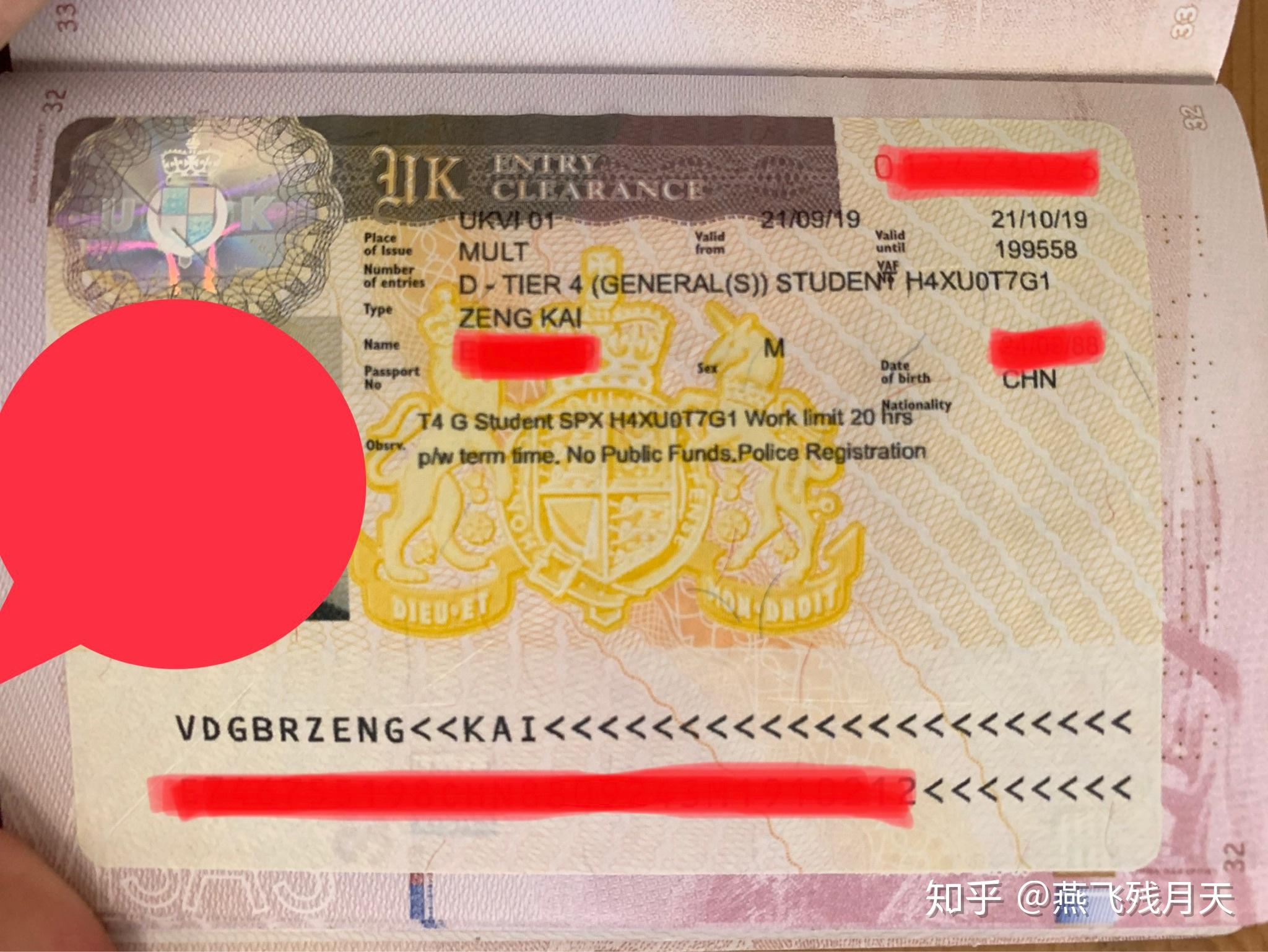 国家公派英国留学申请之路