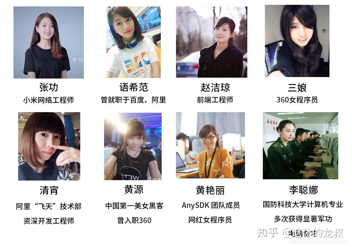 女生当程序员你们骂我我也要说