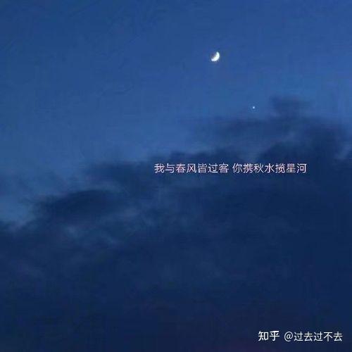 各种晚安文案大全 - 知乎