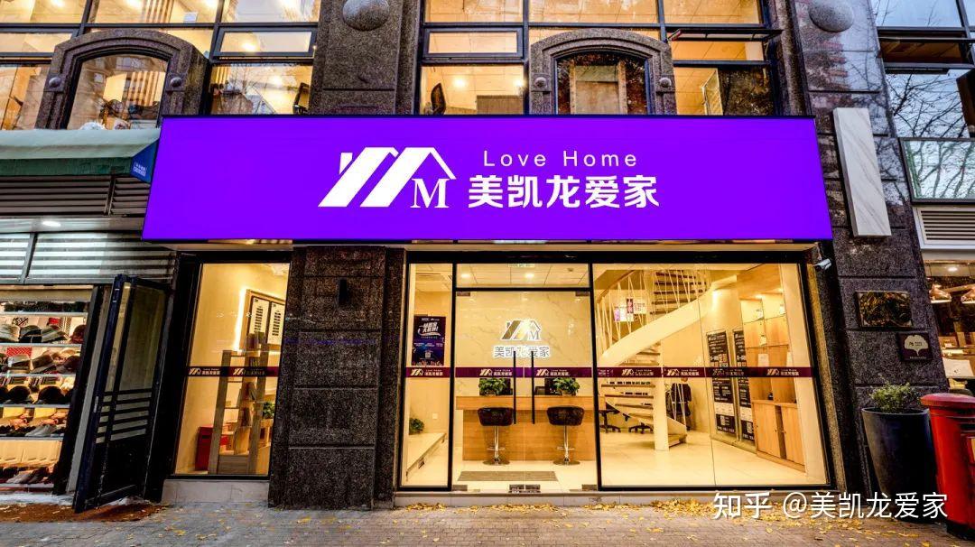 暖心抗疫看美凯龙爱家这些最美逆行者