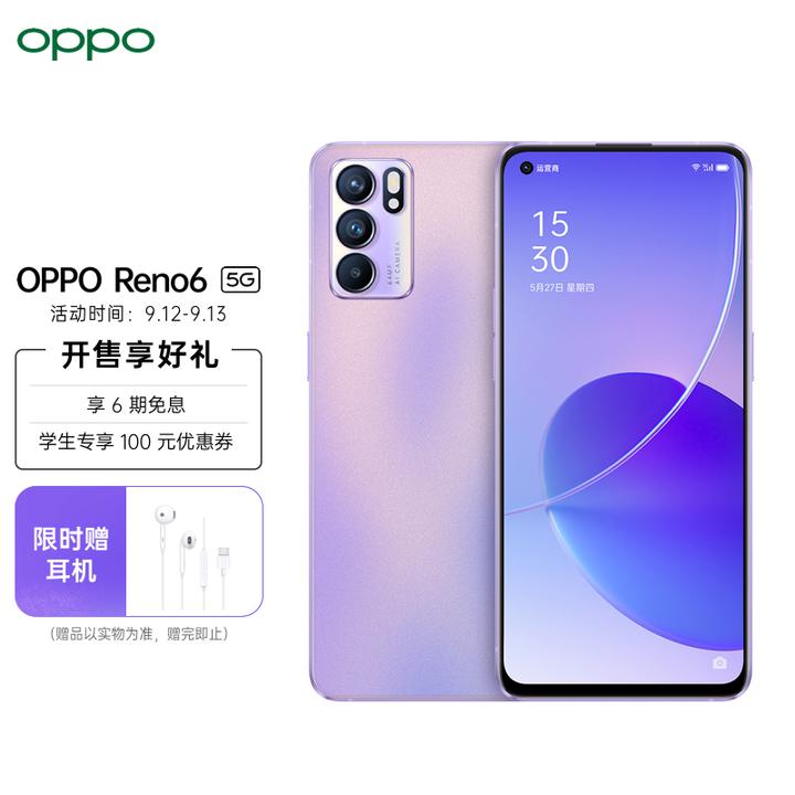 OPPO手機收購