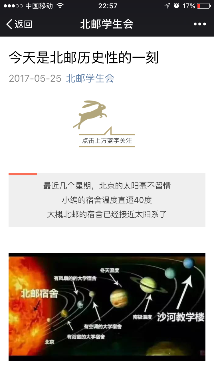 如何评价北邮人bt关闭,论坛关闭外网访问? - 知