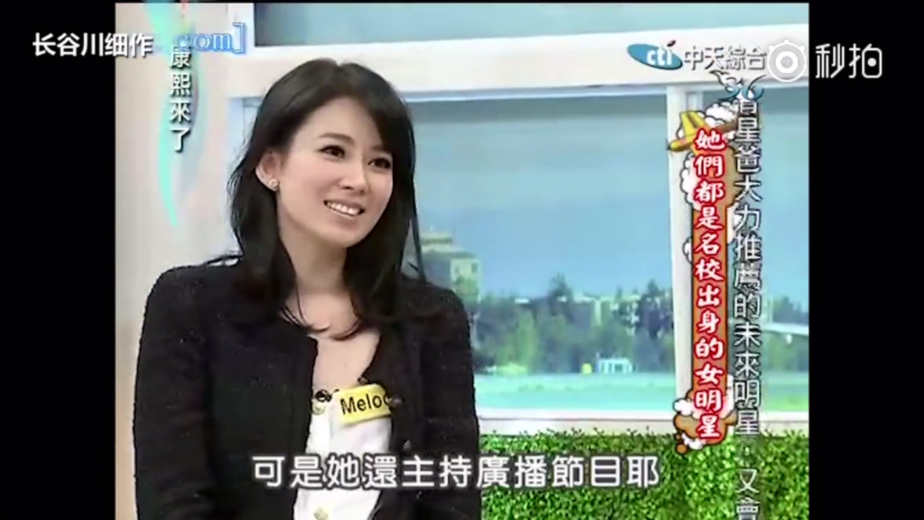 陶喆的前女友melody真的好可爱,大家有没有觉得?