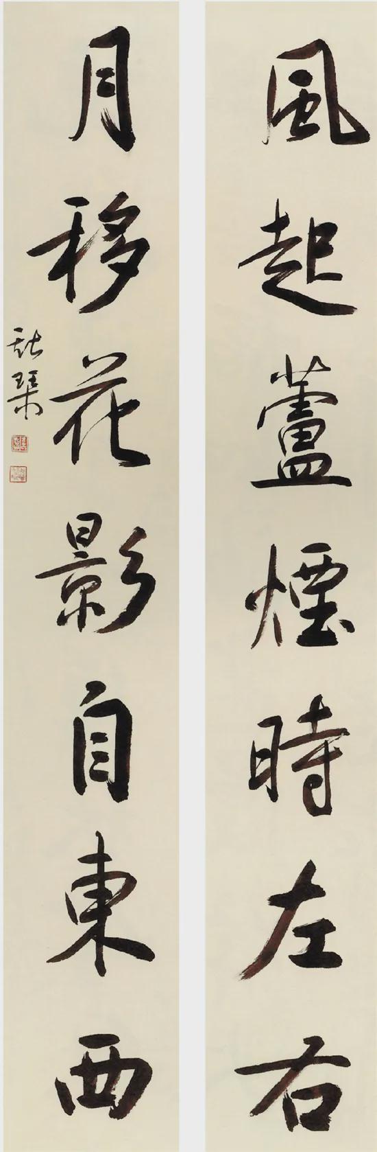 回顾|第二届书法兰亭奖一等奖作品欣赏