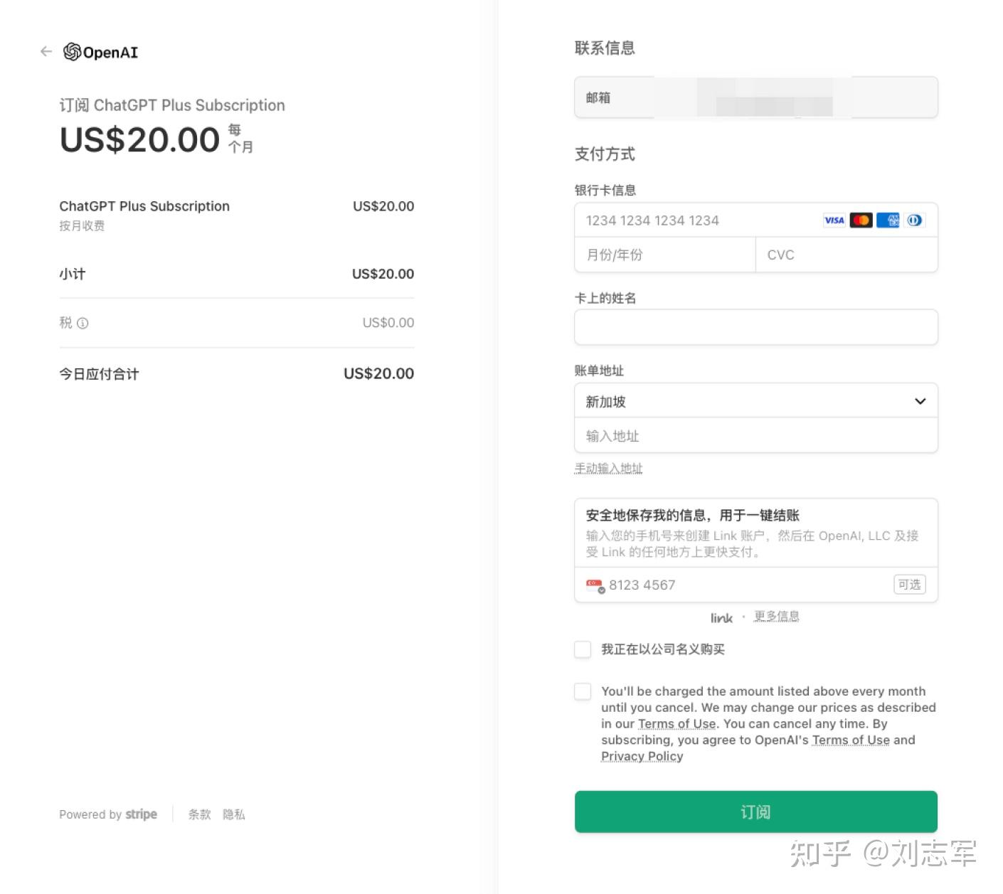 WildCard ChatGPT Plus wildcard-chatgpt-plus