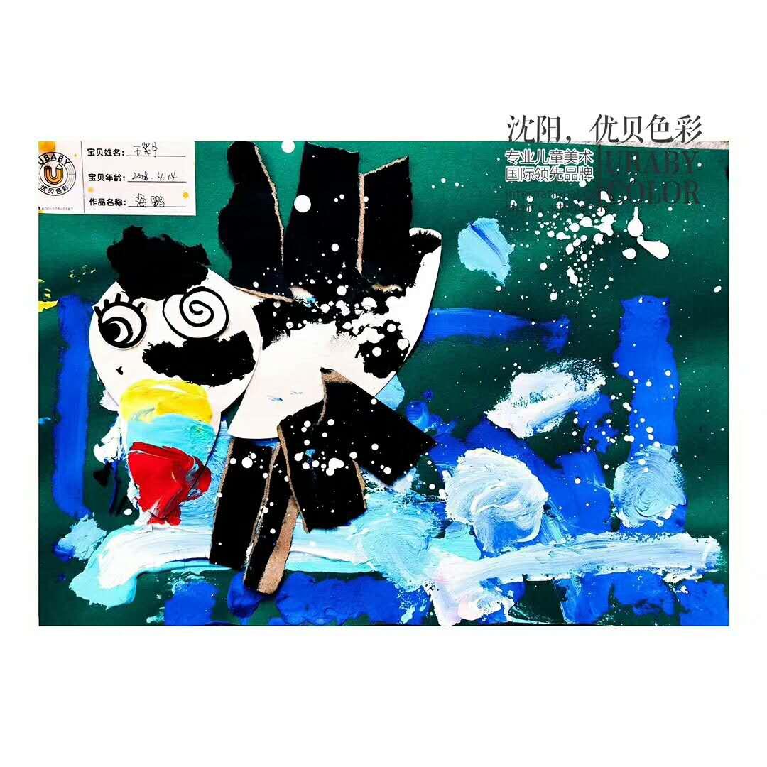 com专为2-13岁儿童提供一站式高端美术课程服务优贝色彩知乎用户rrjz