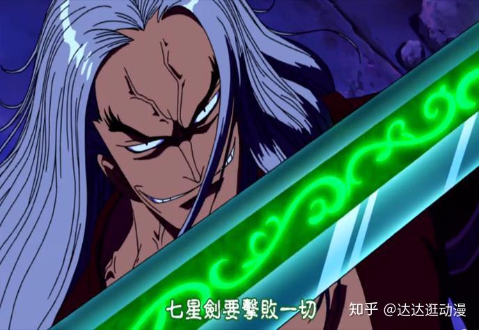 本岛有着七星剑的传说,索隆遇到了童年的剑伴萨卡,并察觉到萨卡所佩戴