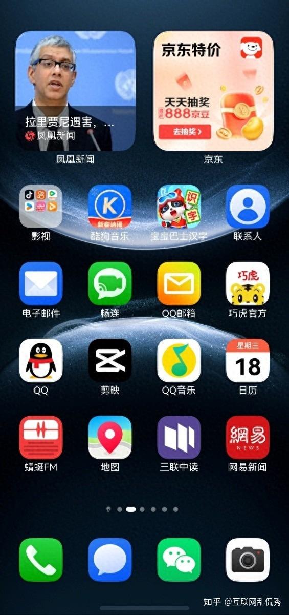 鸿蒙6服务卡片阵容又扩大了,手机桌面直接变效率中心