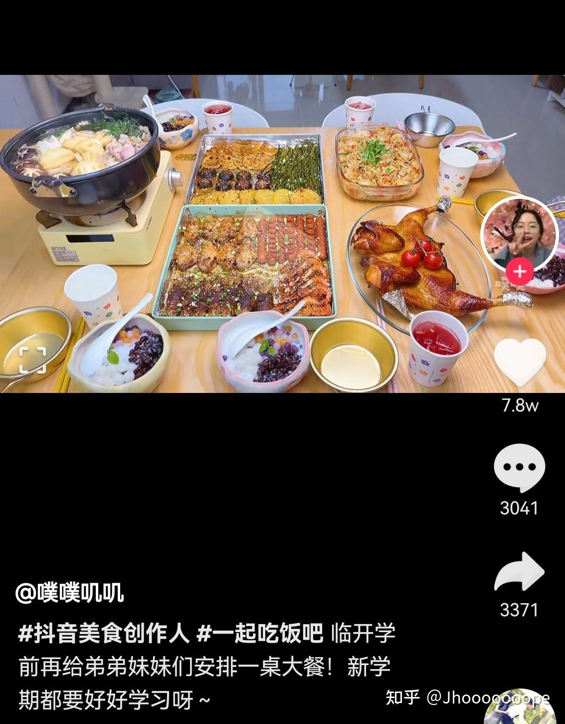 分析心理:做饭视频"噗噗叽叽"(给林先生做饭)怎么这么让人厌烦?