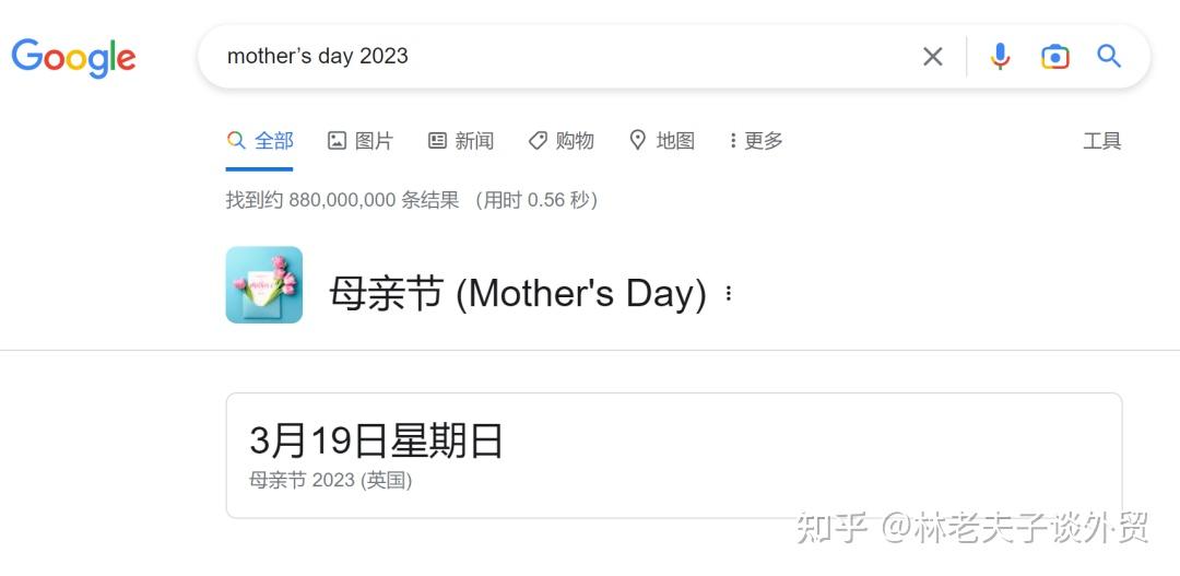 【干货】收藏！谷歌高级搜索语法指令大全