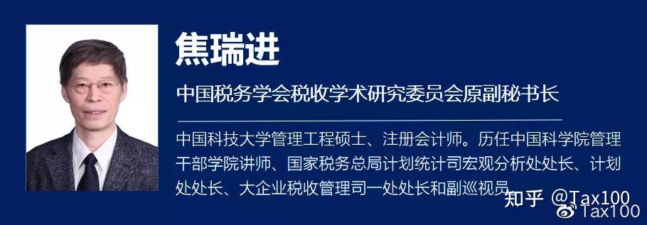 它来了它来了热烈庆贺元宇宙税务局重磅登场