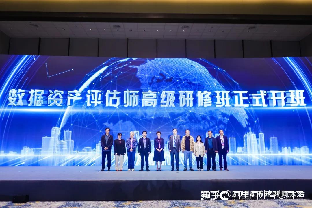 园里园外荣登2024未来数商大会数商典型应用场景「乘数榜」 - 知乎