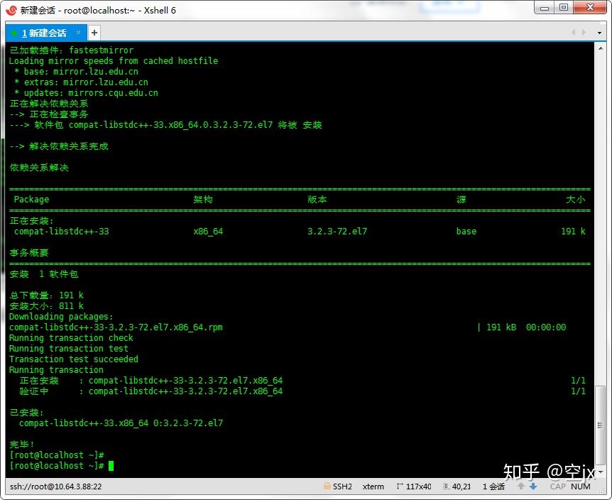 Linux CentOS7最小化安装环境静默安装Oracle11G R2数据库 - 知乎
