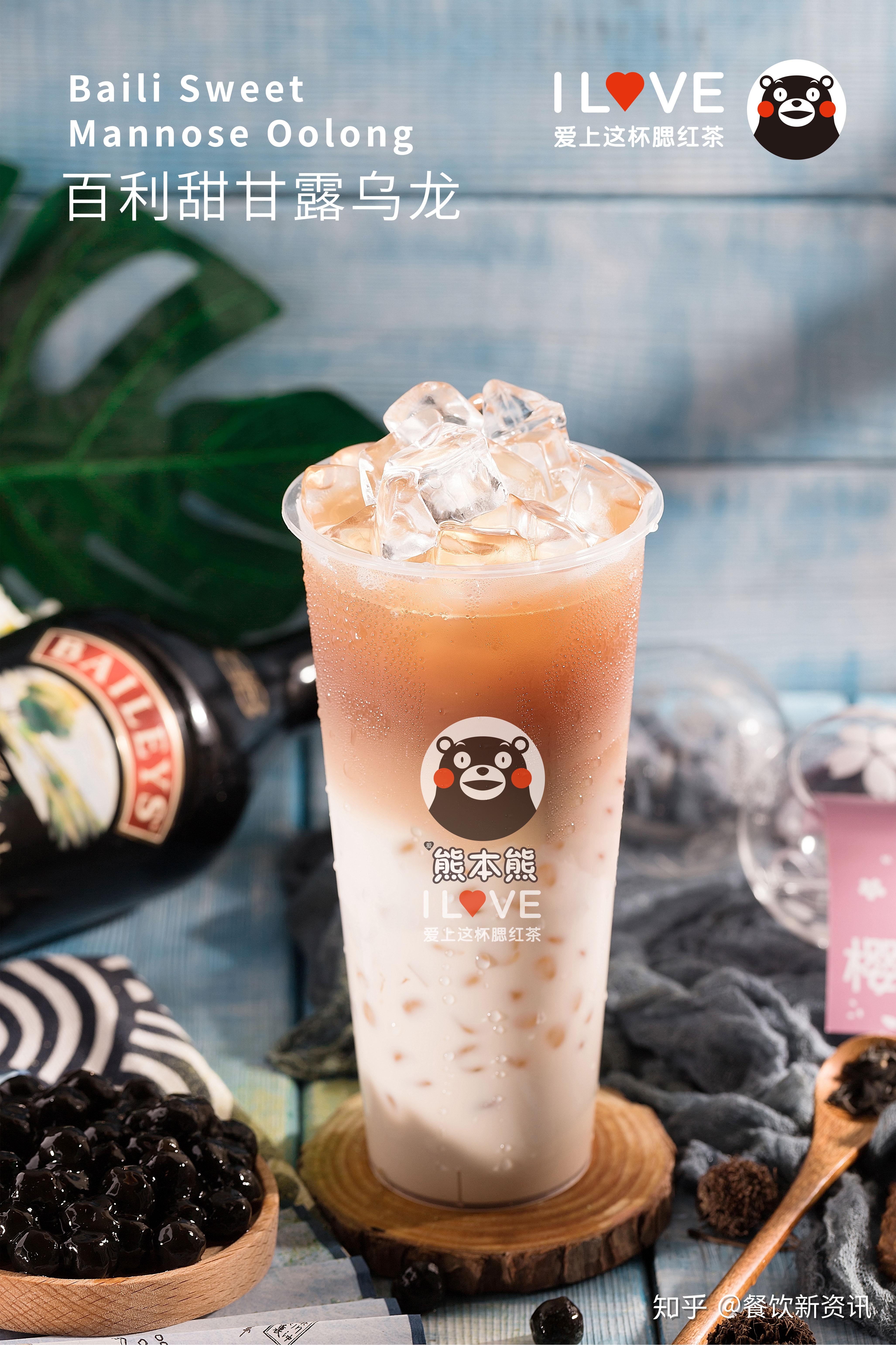 爱熊本熊陪你喝不一样的奶茶