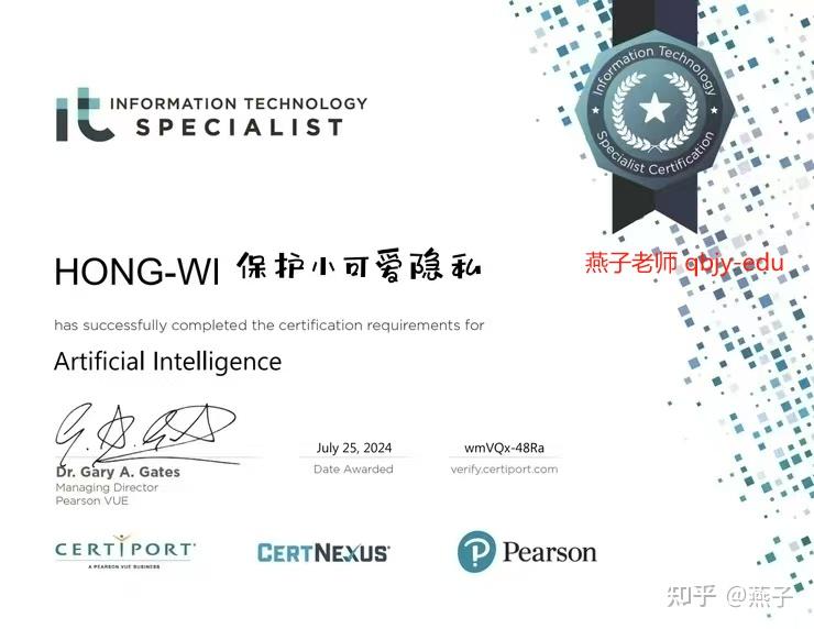 Python 证书 0基础就可以考的Python和AI证书 | ITS国际认证考试指南 - 知乎