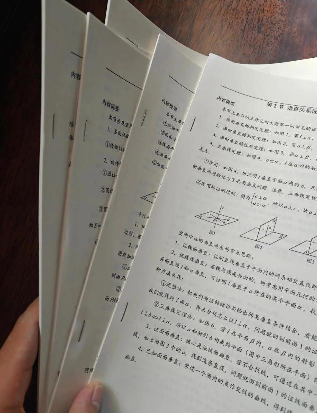 被打印店“背刺”无数次后,我终于找到了这个5分一页打印