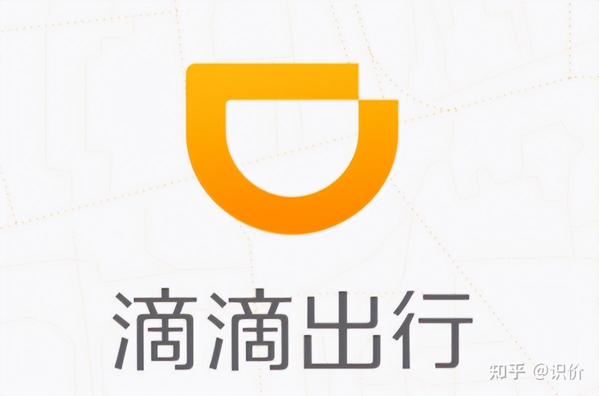 滴滴出行logo高清图图片