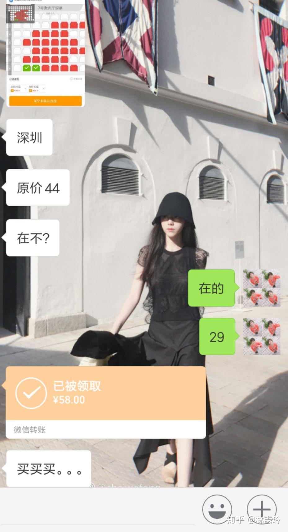 猫眼、淘票票等电商平台预售的同一影片在同一