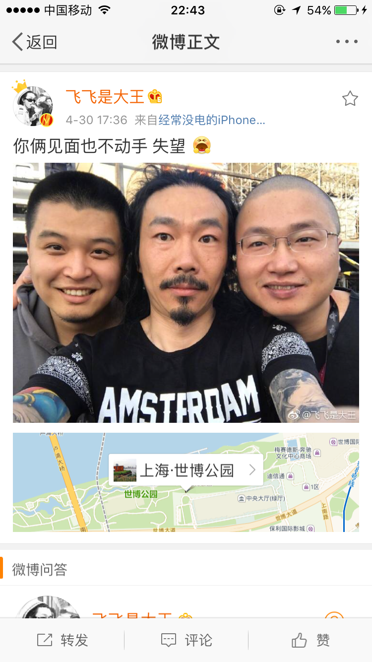 如何评价李志在微博上和马頔发生争执