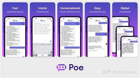 简单好用的AI-GPT:Poe #AI工具推荐#插图1 简单好用的AI-GPT:Poe #AI工具推荐#插图1