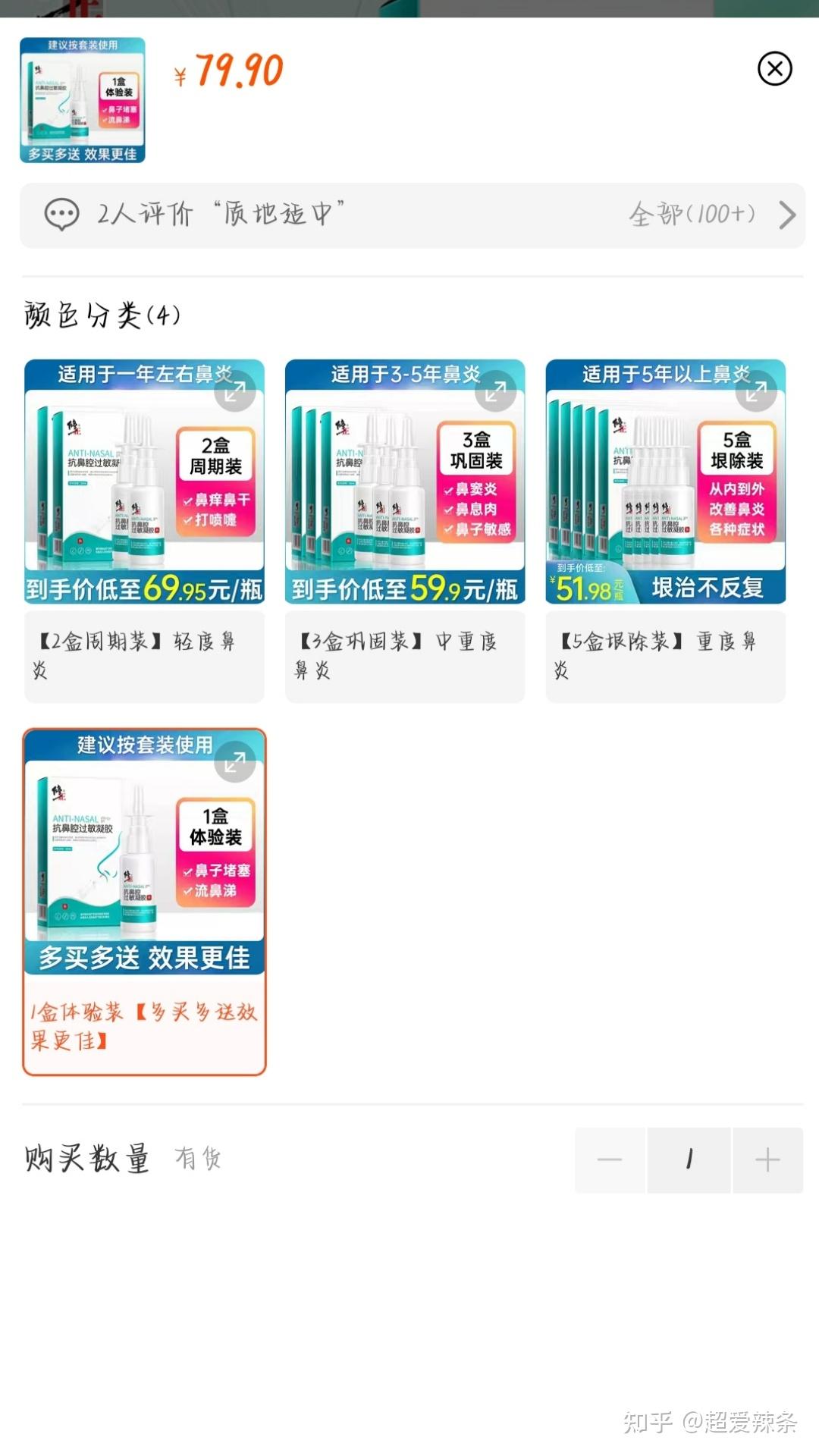 对sosk濞复宁的一些小研究 - 知乎