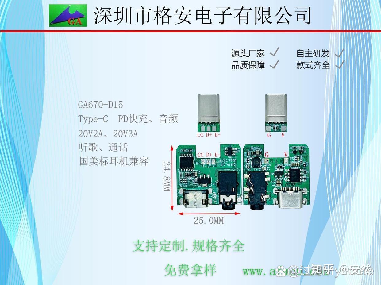 Mac Type C Hub