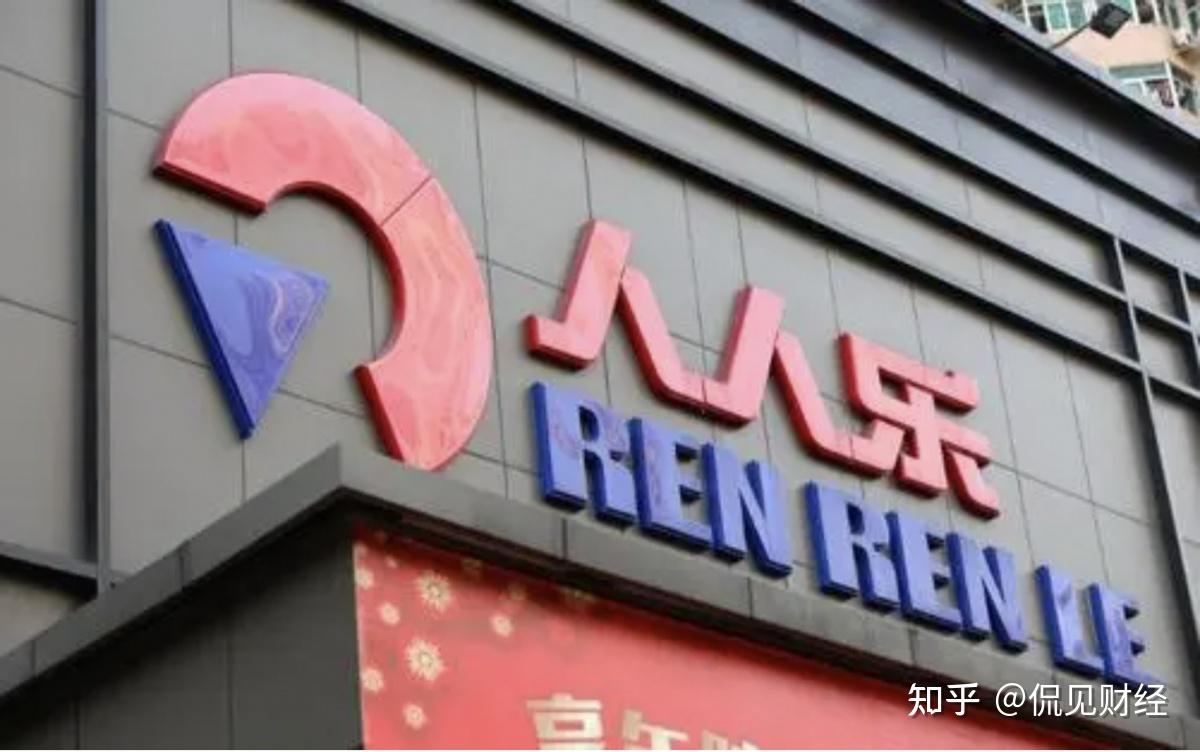 曾拳打沃尔玛如今关店保命连年亏损人人乐怎么了