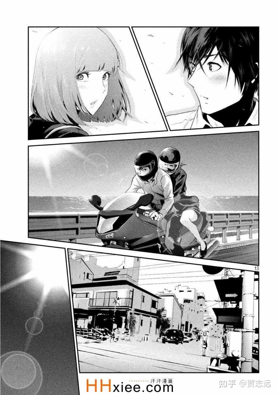 监狱学园结局为什么会这样真希望青志能和花在一起