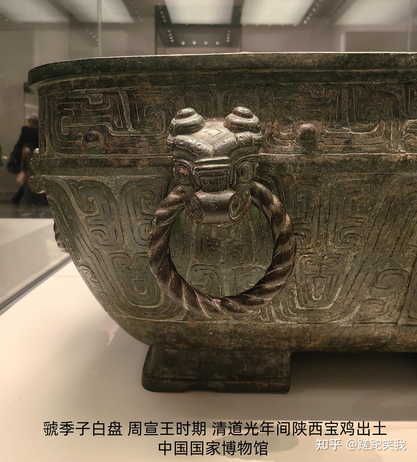 東】西周時期 青銅器 カク季子白盤 青銅盤 盛水器 中国美術/古美術