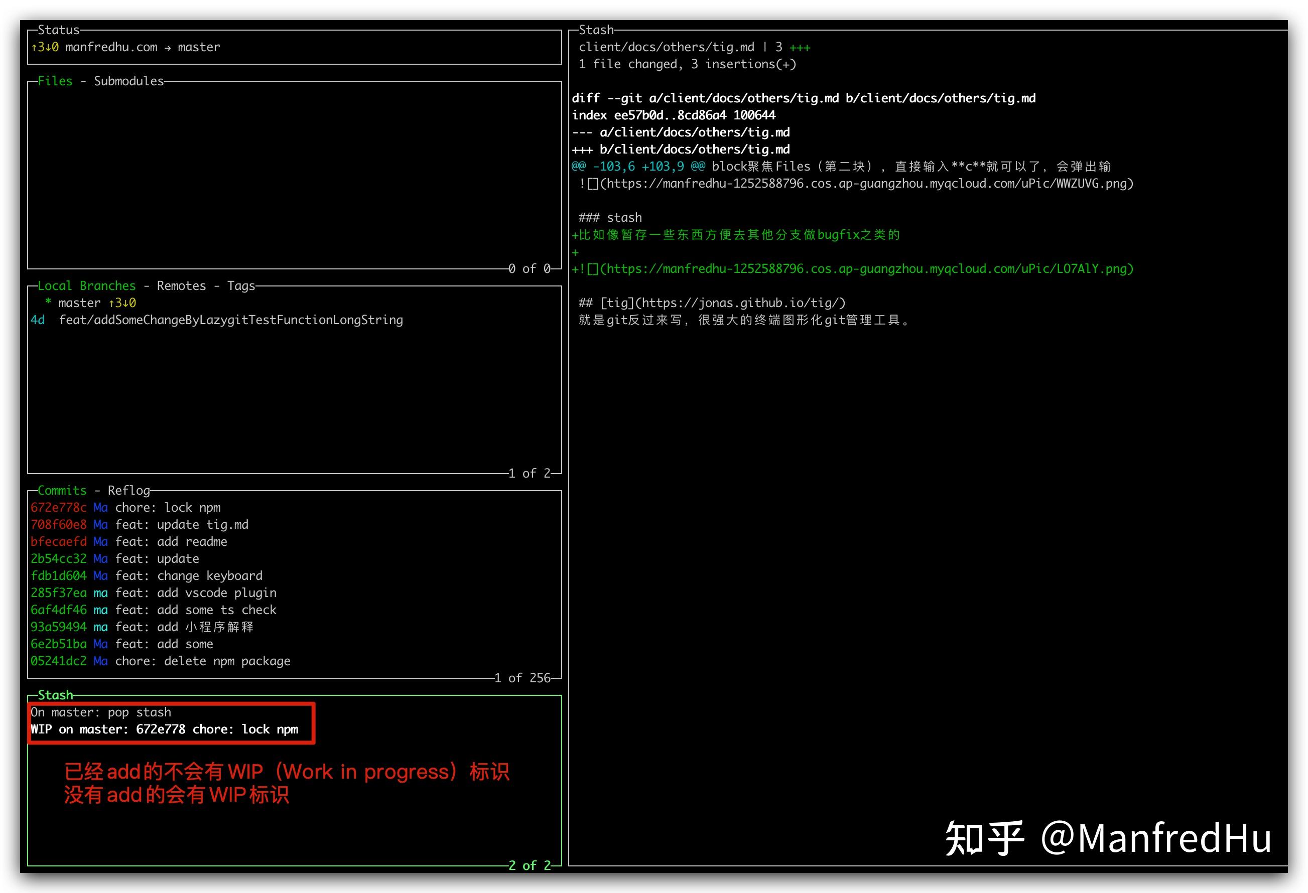 Zen git lazygit 
