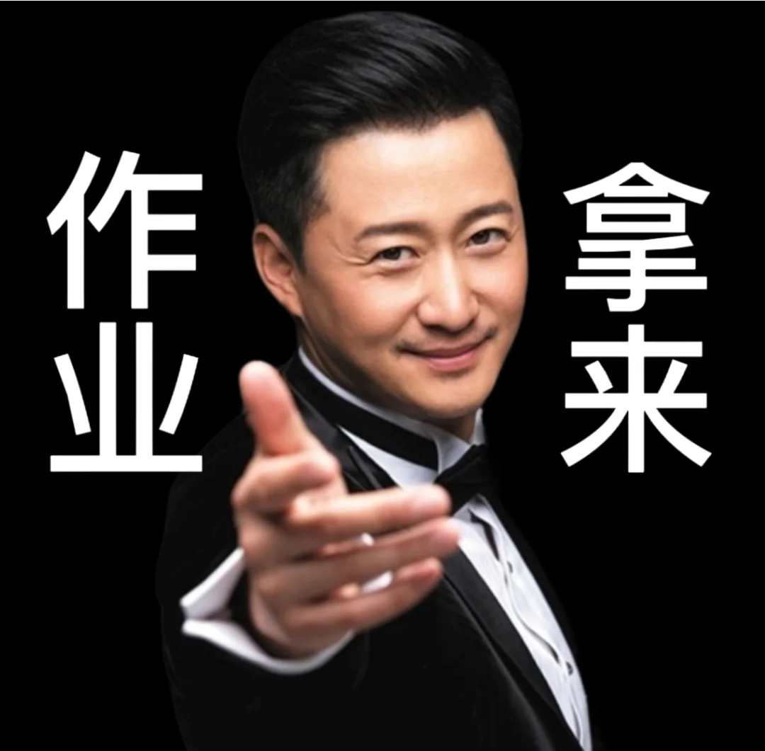 吴京的表情包 知乎 