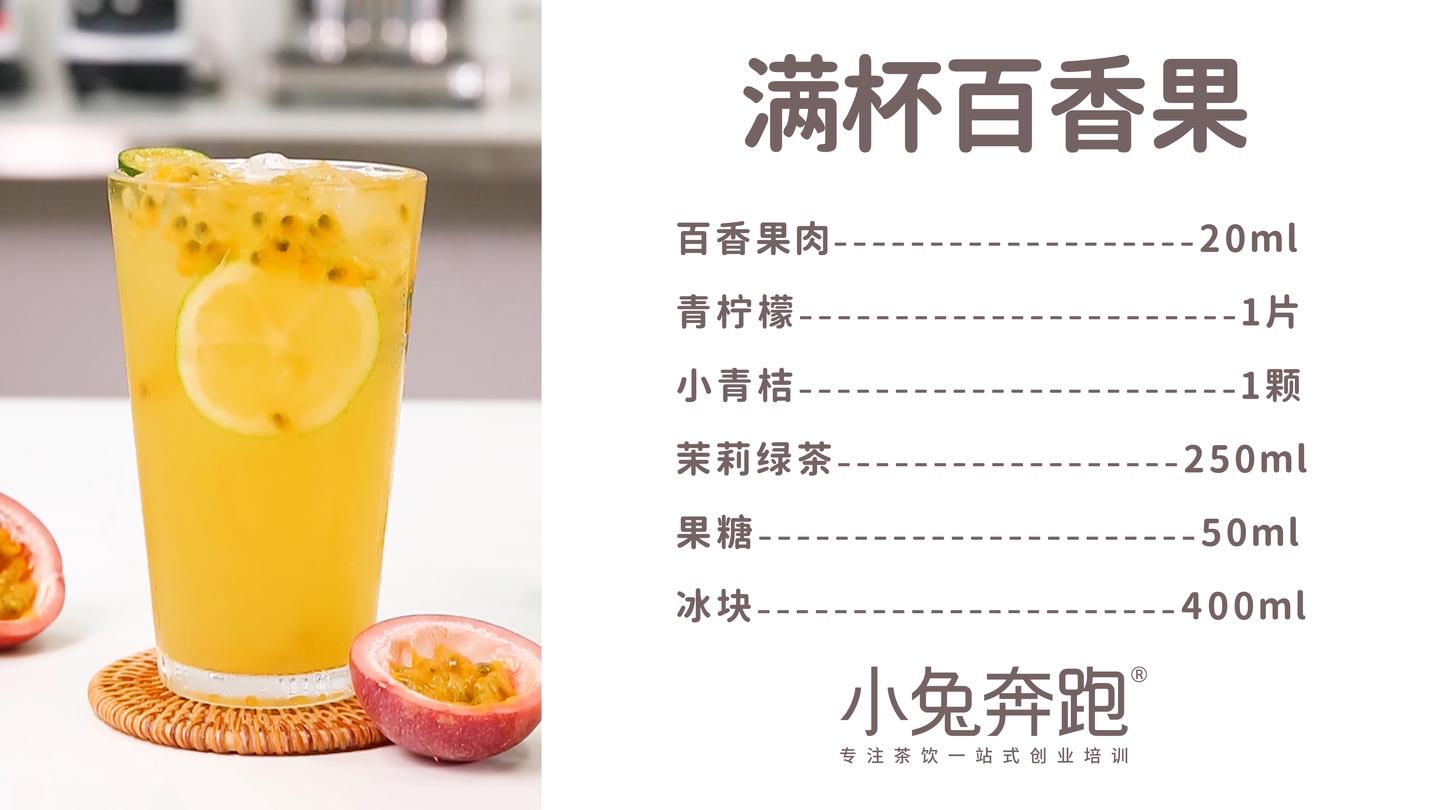 克己饮料又走红 本年还有这些新款