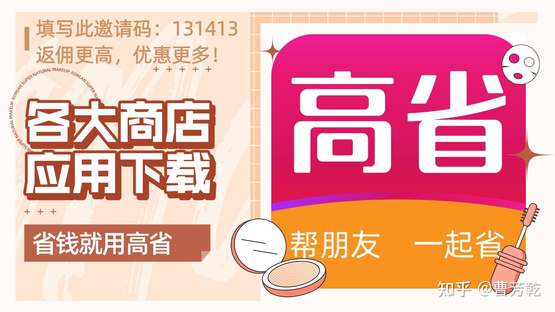 测评30多家外卖红包公众号,外卖优惠券公众号哪个好?外卖优惠券公众号是真的吗?