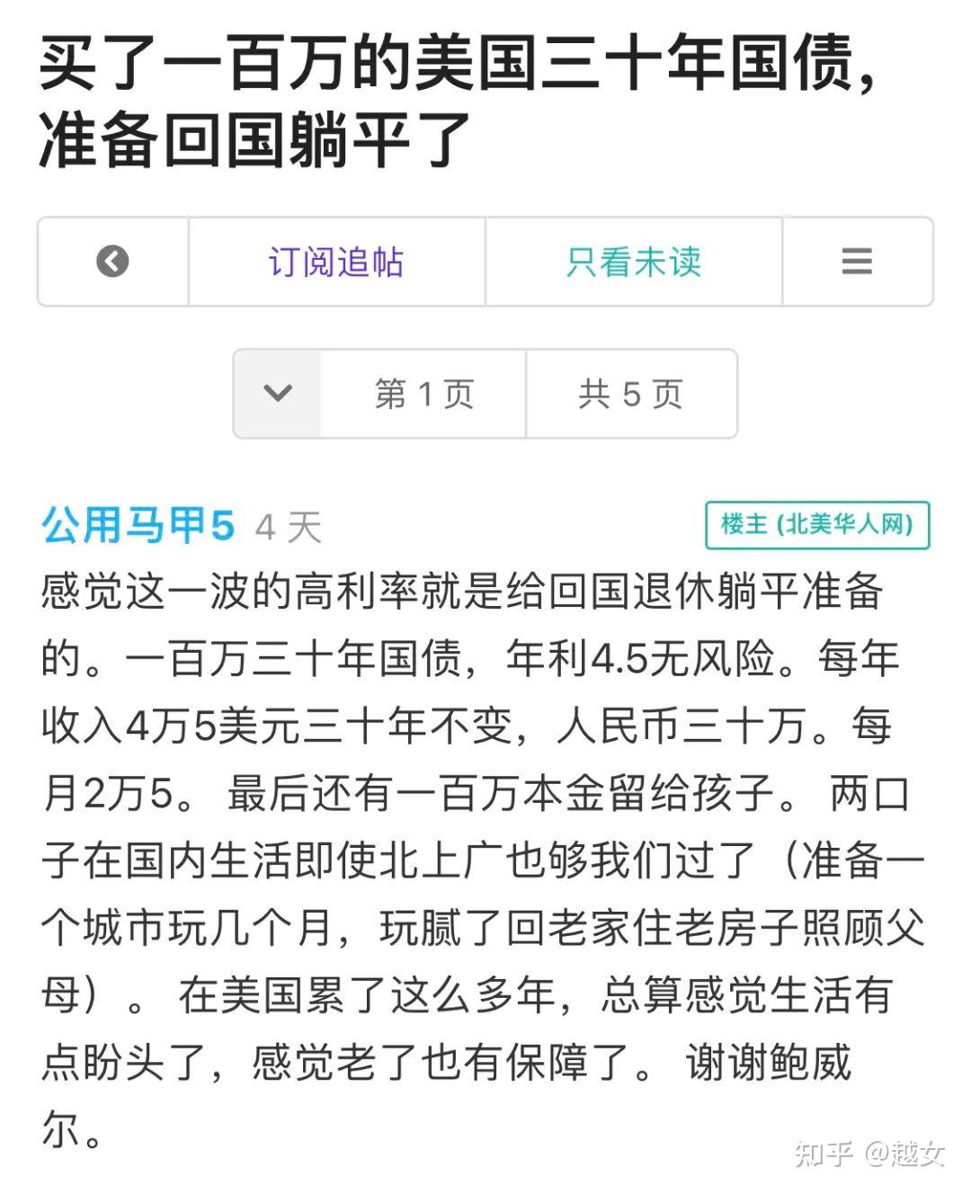 嗯，相当诱人- 知乎