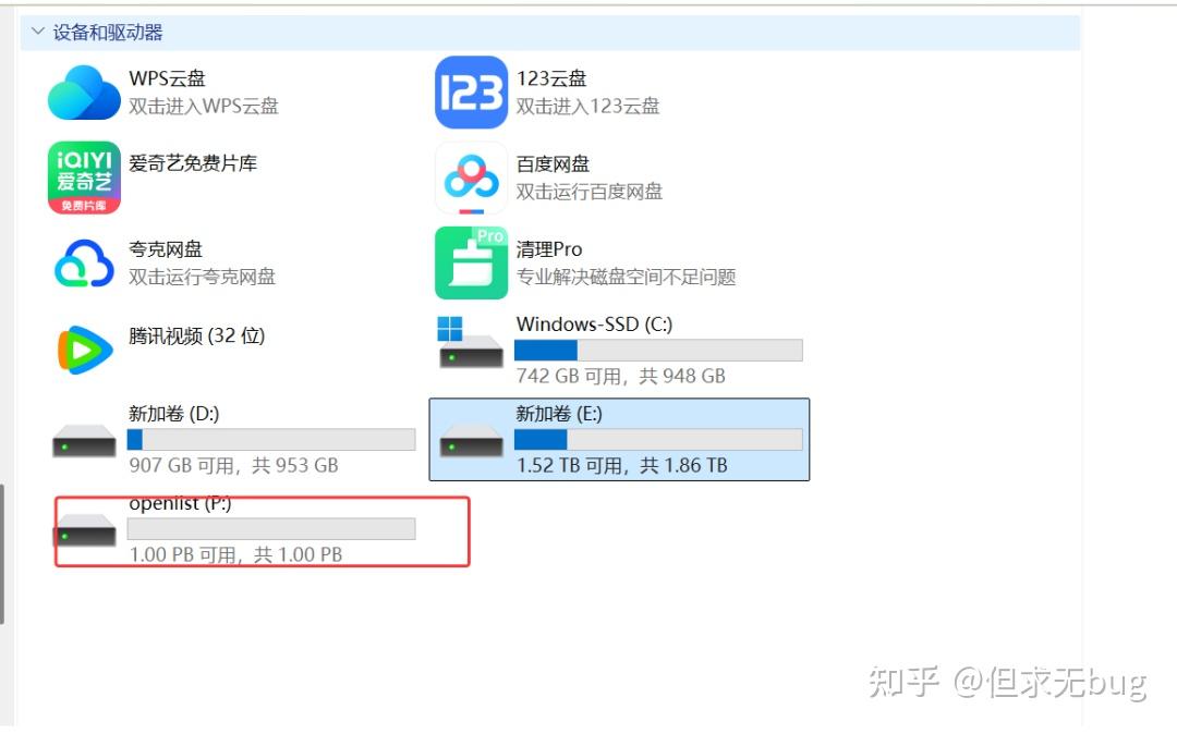OpenList 的桌面端工具：OpenList Desktop - 知乎