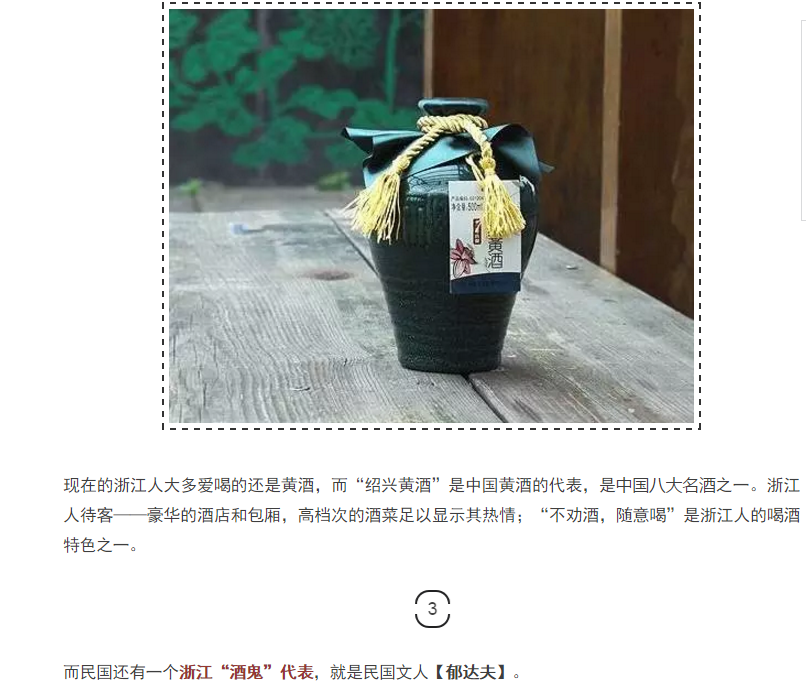 陆文夫有一帮作家酒友,如高晓声,叶至诚,汪曾祺,林斤澜等等.