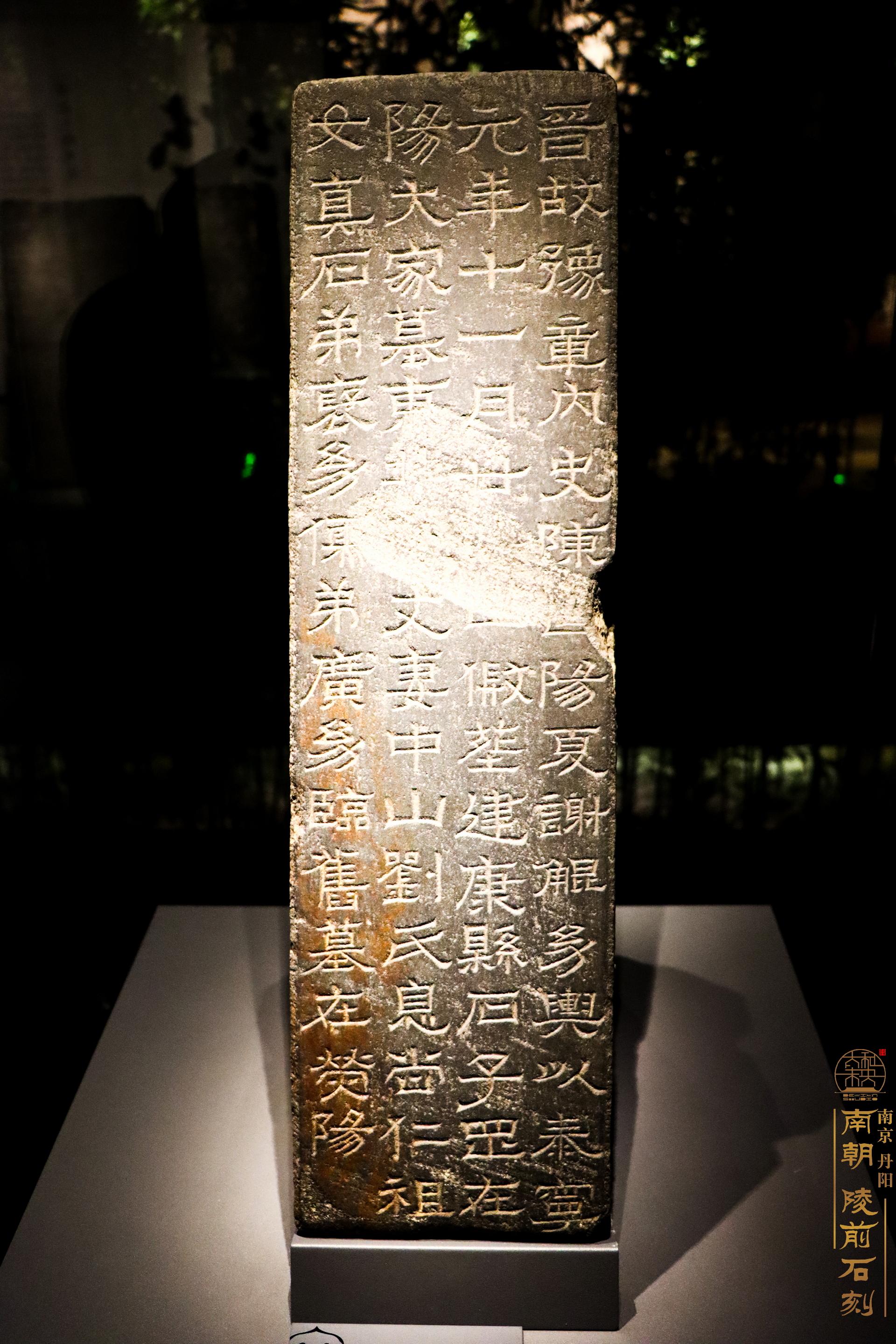 [图文]千年守望：南朝陵前石刻的诉说（三十、南京博物院、六朝博物馆、萧氏宗祠与皇业寺） - 知乎
