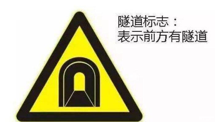 在車後方150米以外設警告標誌,並通過緊急電話向高速公路管理中心報警