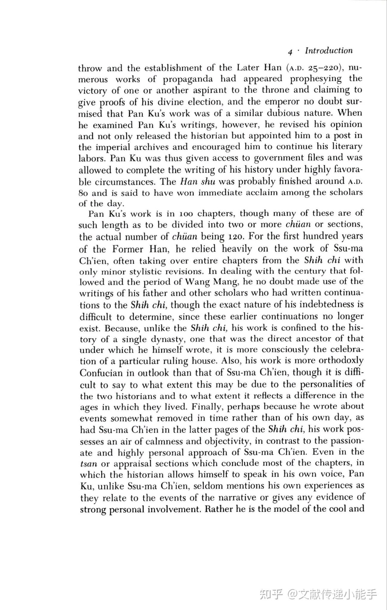  Courtier And Commoner In Ancient China Trans By 