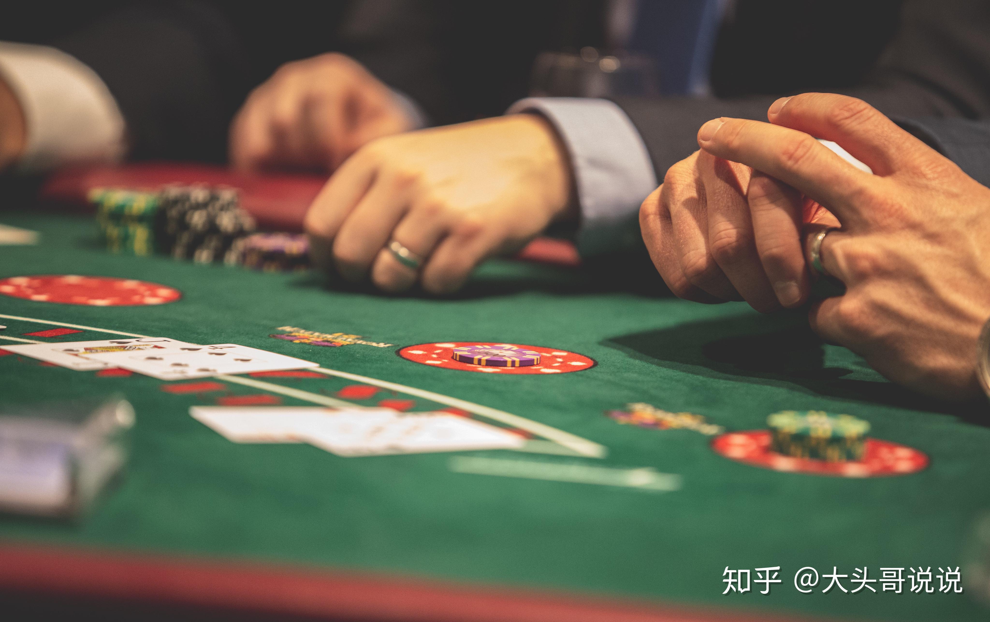 大头哥说说【分析赌徒的心路】 - 知乎