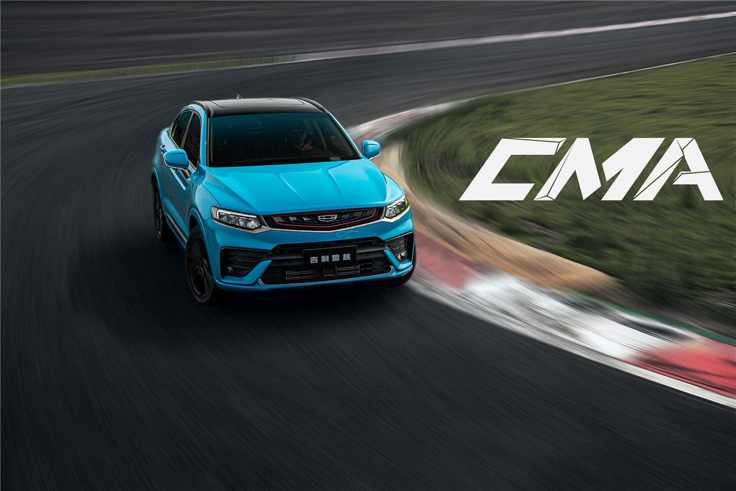 谁给吉利的勇气办赛道日cma