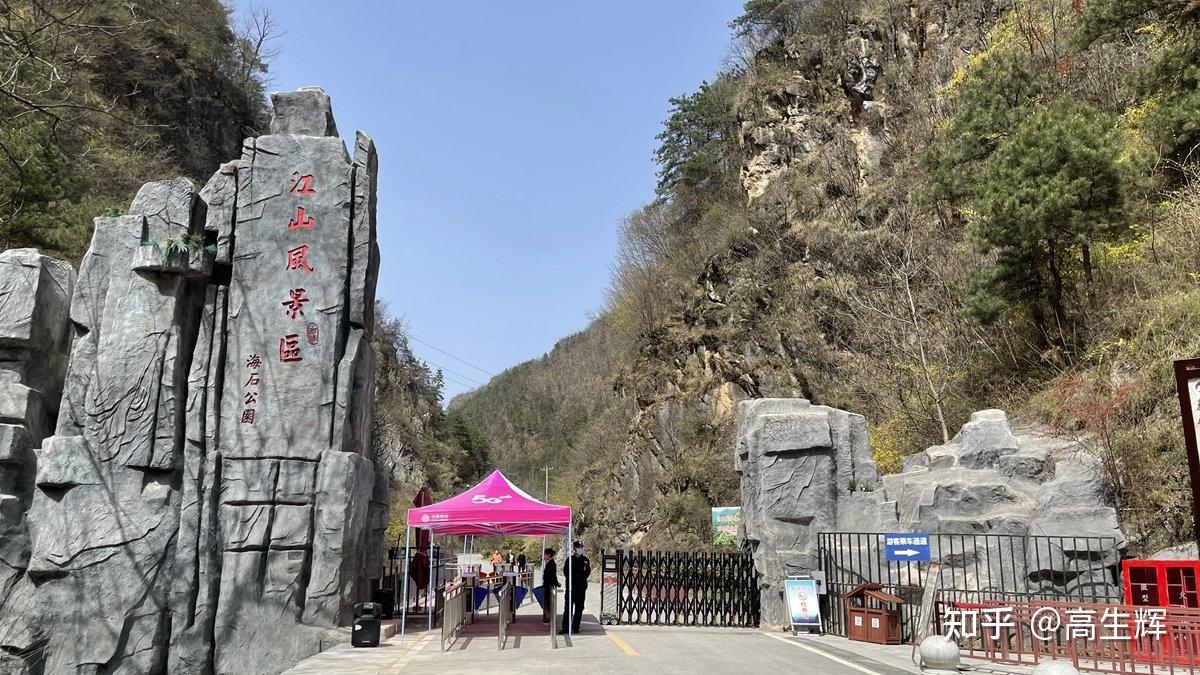 商州區文化和旅遊局,商州區江山景區建設管理委員會,商洛市大江山文化