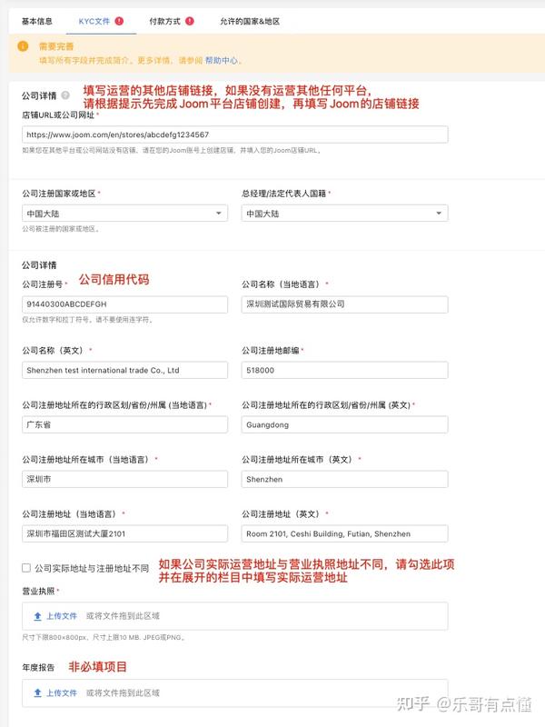连连支付开放平台_开放支付平台怎么赚钱_开放支付接口