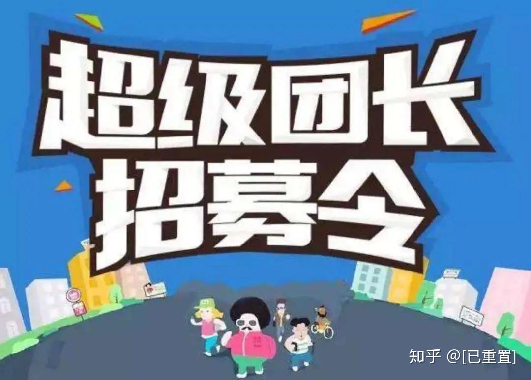 裕安区社区团购怎么选？演距莱团购次日自提模式全解析