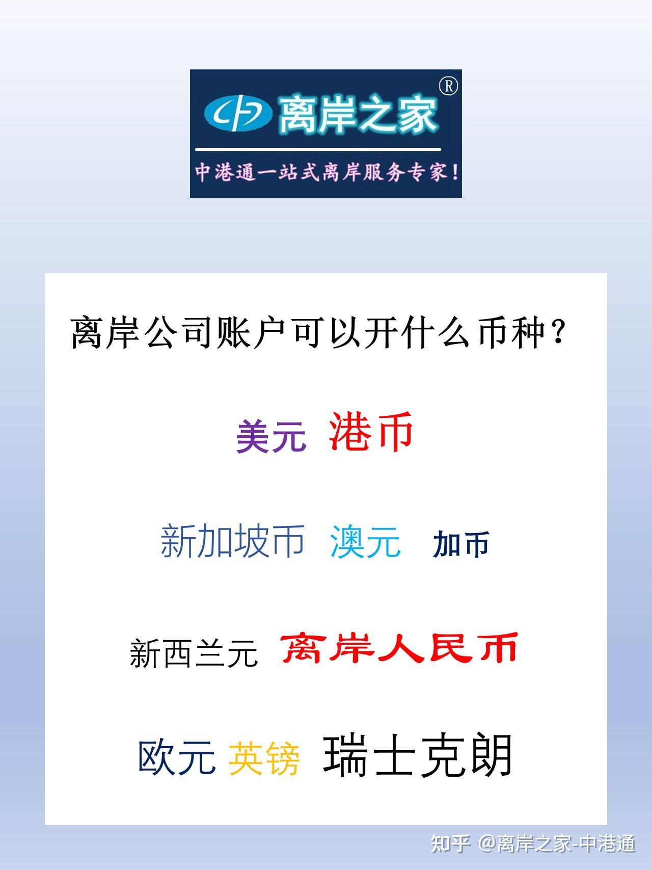 新加坡当地主要银行介绍- 知乎