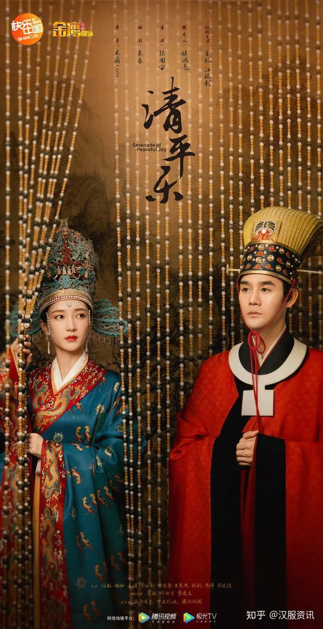 满满干货:《清平乐》里曹皇后翟衣的细节和讲究 - 知乎
