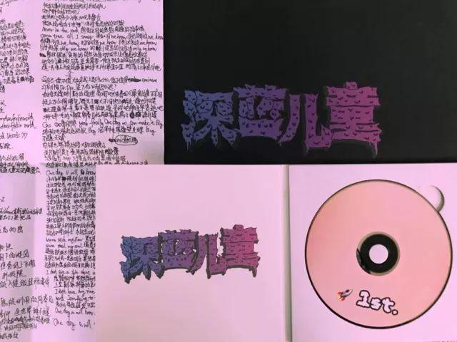 逆魂佩特菲德羁绊_逆魂_逆魂旅团